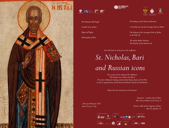 Научная конференция «Святитель Николай, Бари и русские иконы»