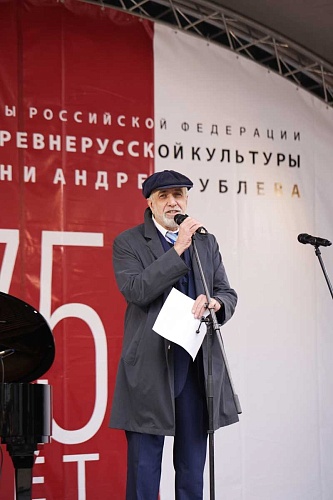 Музей имени Андрея Рублева отметил 75-летие со дня основания