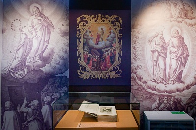 Открытие выставки «Евангелие Иеронима Наталиса. Первое издание»
