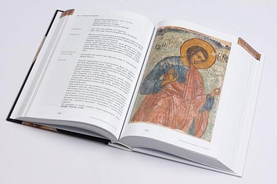 Новое академическое издание каталога монументальной живописи