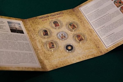 Императорский Монетный Двор передал музею коллекцию с образами Николая Чудотворца