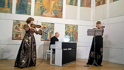 Концерт  «Три столетия скрипичной музыки»