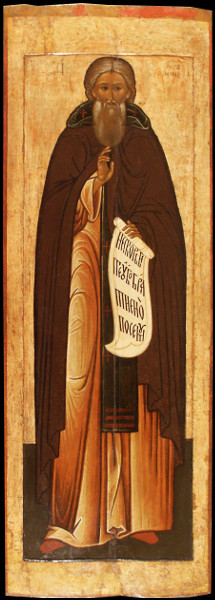 Икона Преподобный Сергий Радонежский Музей имени Андрея Рублева