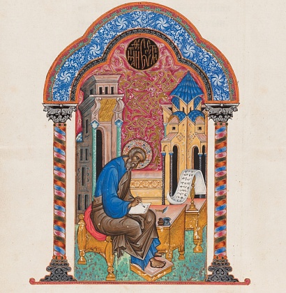 Лекция «Исаак Бирев – книгописец XVI века»