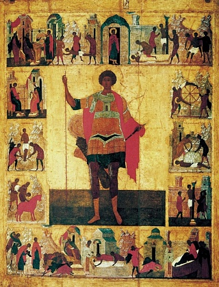 Лекция «Почитание христианских мучеников и его отражение в византийской и русской живописной традиции»